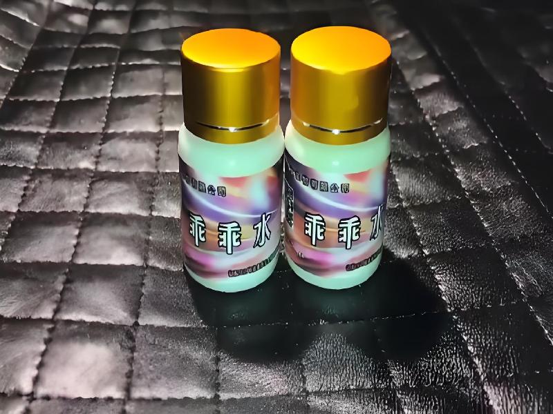 女士专用红蜘蛛5850-IBZh型号